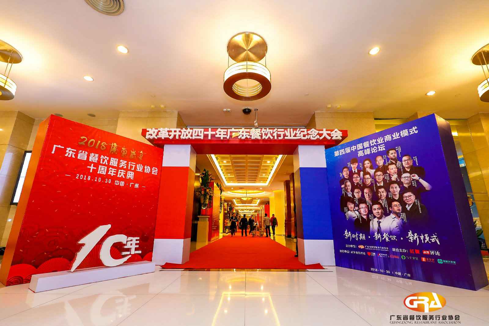 频频获奖丨石家庄宏法特色美食研发有限公司荣膺广东省餐协颁发五项重磅大奖